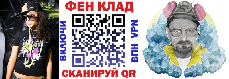 Амфетамин Premium ссылка на мегу ТОР shop состав Амурск