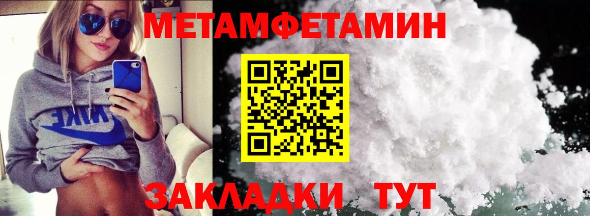 Amphetamine  Вход с VPN  АМФЕТАМИН  Амурск  Амфетамин Розовый 