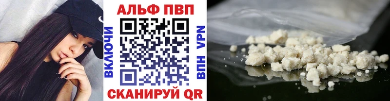 Alpha-PVP крисы CK  дарк нет какой сайт  MEGA рабочий сайт  Амурск  купить  