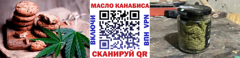 Canna-Cookies конопля  хочу   Амурск 