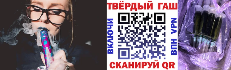 ГАШИШ ice o lator  наркотики  Амурск 