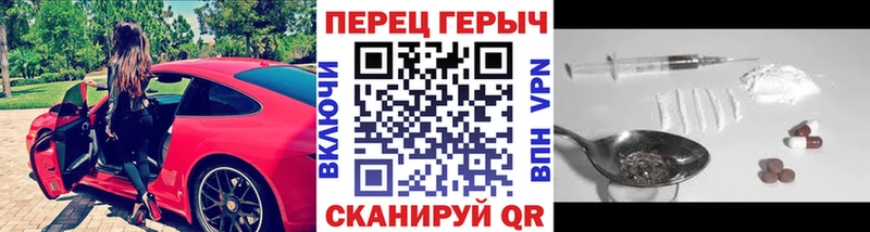 Героин герыч  блэк спрут зеркало  Амурск  наркота 