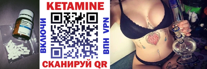 Кетамин VHQ как найти закладки Амурск