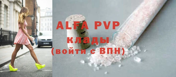 мефедрон VHQ Алзамай
