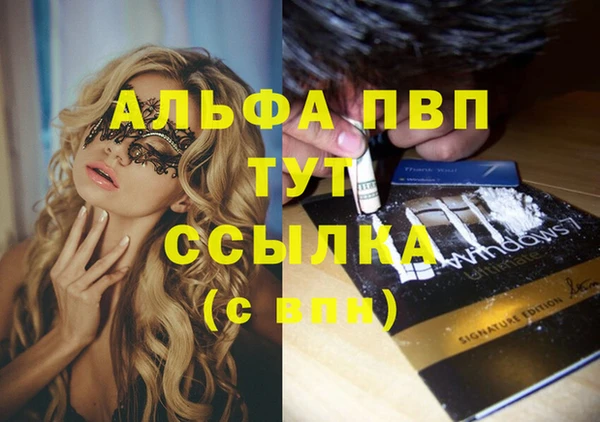 бутик Алексеевка