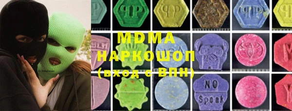 бутик Алексеевка