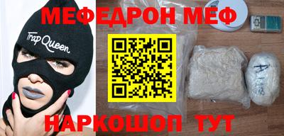 мефедрон Азнакаево
