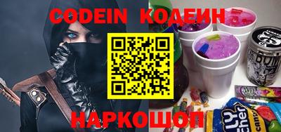 мефедрон Азнакаево