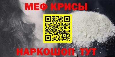 бутик Абакан