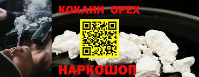 каннабис Абинск