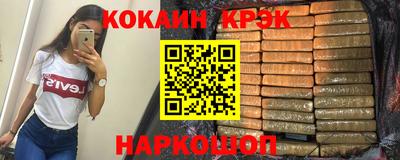 мефедрон Азнакаево