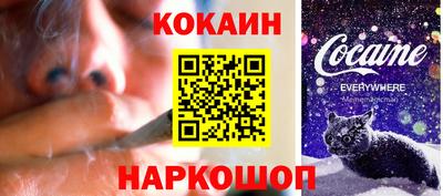 мефедрон Азнакаево