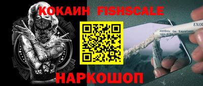 бутик Абакан