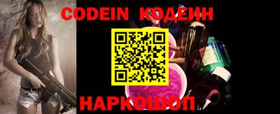 бутик Абакан