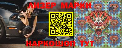 бутик Абакан