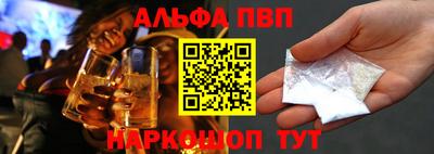 бутик Абакан