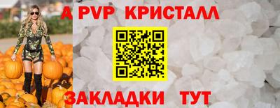 мефедрон Азнакаево