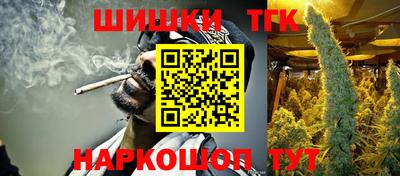 каннабис Абинск