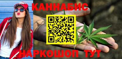 бутик Абакан