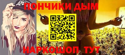 бутик Абакан