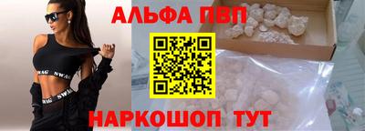 бутик Абакан