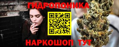 каннабис Абинск