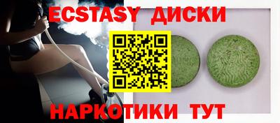 бутик Абакан