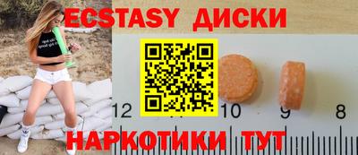 бутик Абакан