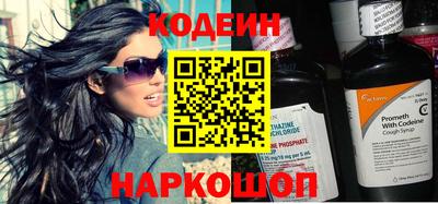 мефедрон Азнакаево