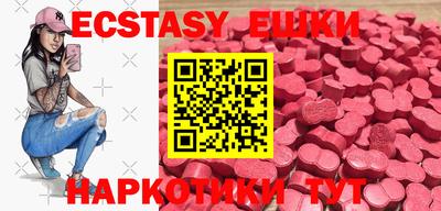 бутик Абакан