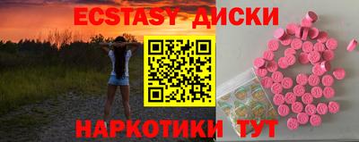мефедрон Азнакаево