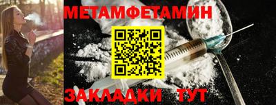 бутик Абакан