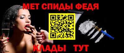 бутик Абакан