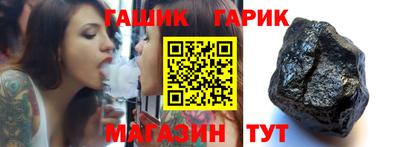каннабис Абинск