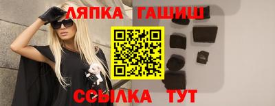 каннабис Абинск