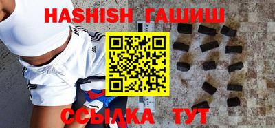 бутик Абакан