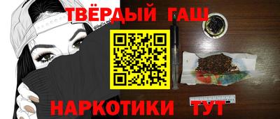 мефедрон Азнакаево