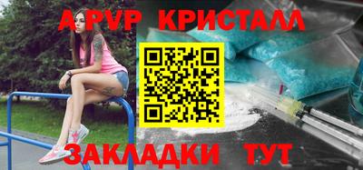 мефедрон Азнакаево