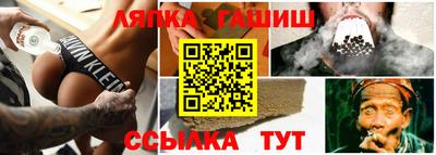 бутик Абакан