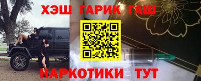 бутик Абакан
