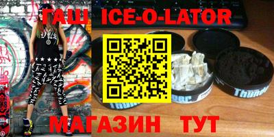 каннабис Абинск