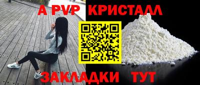 мефедрон Азнакаево