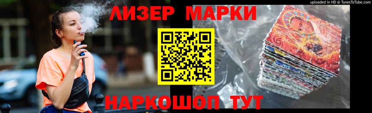 кракен маркетплейс  LSD-25 экстази кислота  Лсд 25 экстази  Вход с VPN  Амурск 