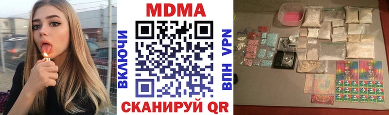 МДМА VHQ  площадка как зайти  Амурск 