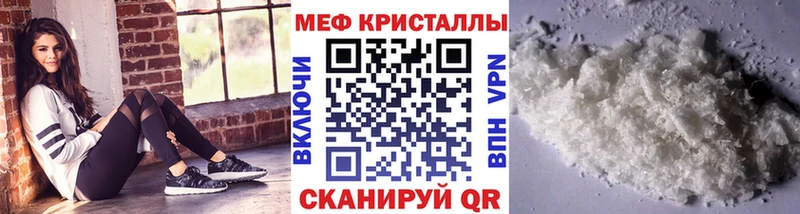 omg ТОР  как найти закладки  Амурск  Меф кристаллы 