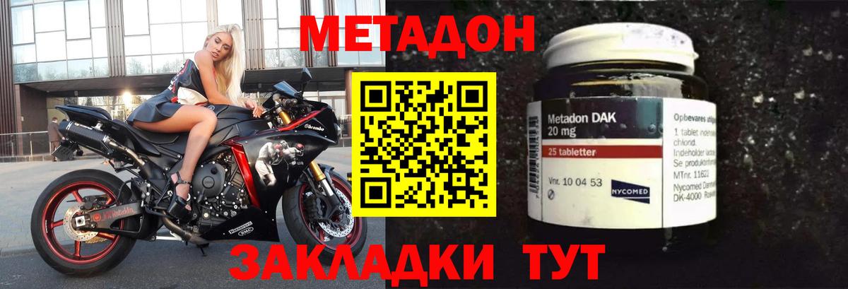 Гашиш  A-PVP СК кристаллы  КОКАИН  Меф   Марихуана  Амурск  Вход с VPN 