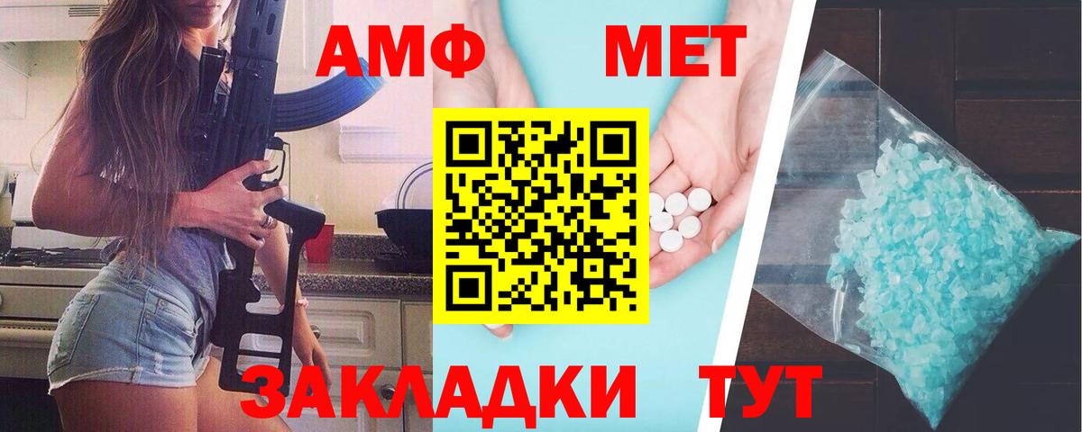 КОКАИН Амурск