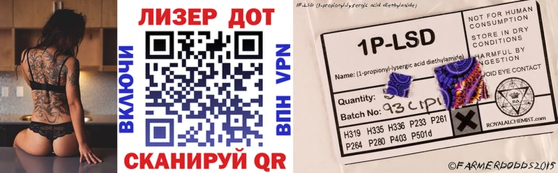 Марки 25I-NBOMe 1,8мг  Амурск 