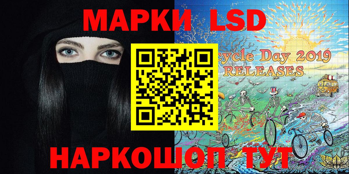 Марки NBOMe 1500мкг  Вход с VPN  Амурск 