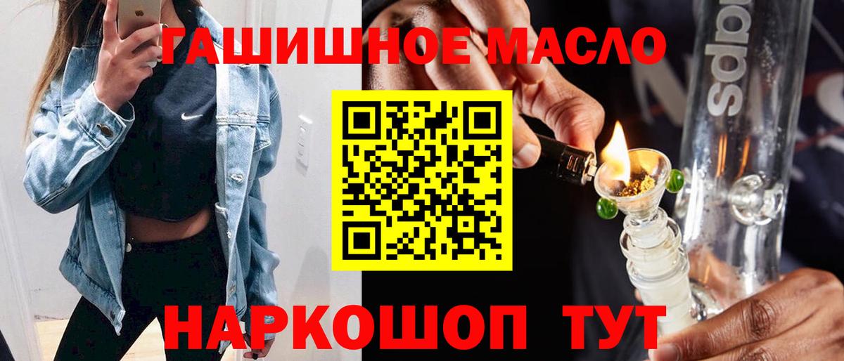 ТГК Wax  Вход с VPN  Амурск 
